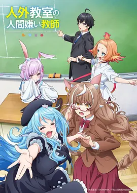 动漫《新海诚：秒速5厘米》海报