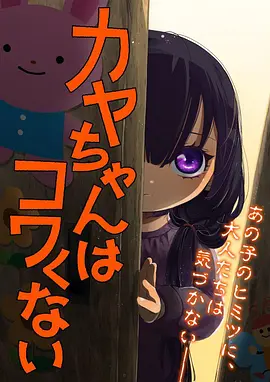 动漫《天官赐福》海报