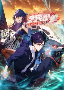动漫《名侦探柯南：剧场版》海报