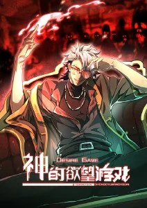 动漫《死亡笔记》海报
