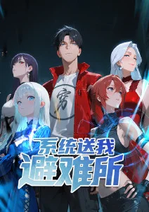 动漫《大剑》海报
