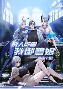 动漫《黑子的篮球》海报